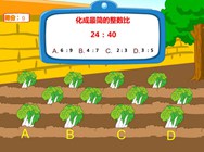 2.2 比的基本性质(二.比和比例)