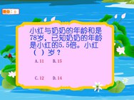 6.1.3 式与方程(六.回顾与整理)