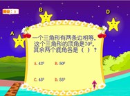 6.2.1.1 图形的认识1-线与角(六.回顾与整理)