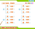 30*　电脑住宅