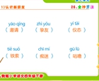 25　两个铁球同时着地