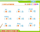 10*　别饿坏了那匹马