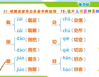 15　这片土地是神圣的